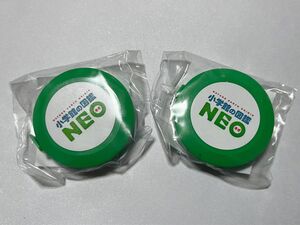 2個セット　新品　非売品　NEO メジャー 小学館の図鑑　1.5m 