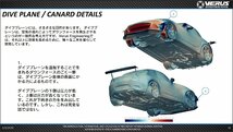 VERUS ENGINEERING(ヴェルスエンジニアリング)：A0105A：MAZDA ロードスター/RF(ND5RC/NDERC)：カーボンダイブプレーン（カナード）_画像6