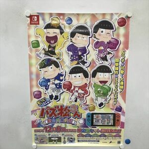 A67477 ◆Switch　おそ松さん　パズ松さん　販促 B2サイズ ポスター 送料350円 ★5点以上同梱で送料無料★