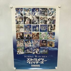 A67517 ◆ストライクウィッチーズ B2サイズ ポスター 送料350円 ★5点以上同梱で送料無料★