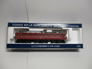 TOMIX　9171　EF81-81号機　お召塗装　ヘッドライト加工品