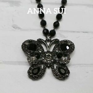 【匿名配送】ANNA SUI アナスイ ネックレス 黒 蝶 6