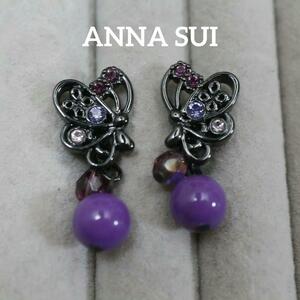 【匿名配送】ANNASUI アナスイ ピアス 黒 蝶 紫