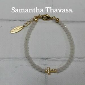 [ anonymity delivery ] Samantha Thavasa bracele white 10 character . beads 