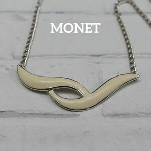 【匿名配送】 MONET モネ ネックレス シルバー ヴィンテージ 白