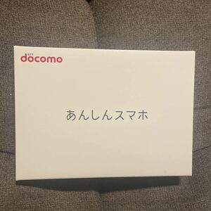 【新品未開封送料無料】あんしんスマホ　ドコモ　KY-51B ネイビー