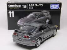 トミカ★トミカくじ 11 T賞 トミカプレミアム トヨタ スープラ 灰色 A80 tomica セブンイレブン イトーヨーカドー オリジナル_画像2