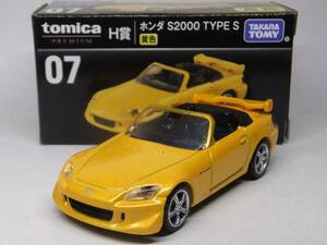 トミカ★トミカくじ 07 H賞 トミカプレミアム ホンダ S2000 TYPE S 黄色 tomica セブンイレブン イトーヨーカドー オリジナル タイプS