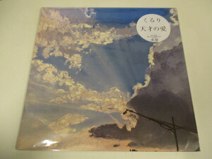 新品　LPレコード2枚組　『くるり / 天才の愛』 #