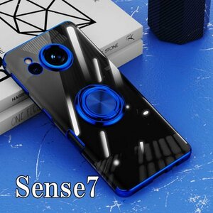 アクオス sense7 ケース ブルー センス7 リング クリア おしゃれ TPU シンプル カバー スマホケース aikn-sen7-blue