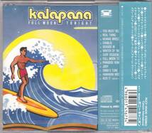 ☆KALAPANA(カラパナ)/FULL MOON TONIGHT◆93年発表の豪華ゲストが多数参加した超大名盤！◇激レア＆奇跡の『国内盤CDの未開封の新品！』★_画像2