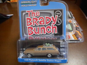 ★★1/64 グリーンライト ゆかいなブレディ一家 プリムス サテライトワゴン 1969 Greenlight The Brady Bunch Satellite Wagon★★