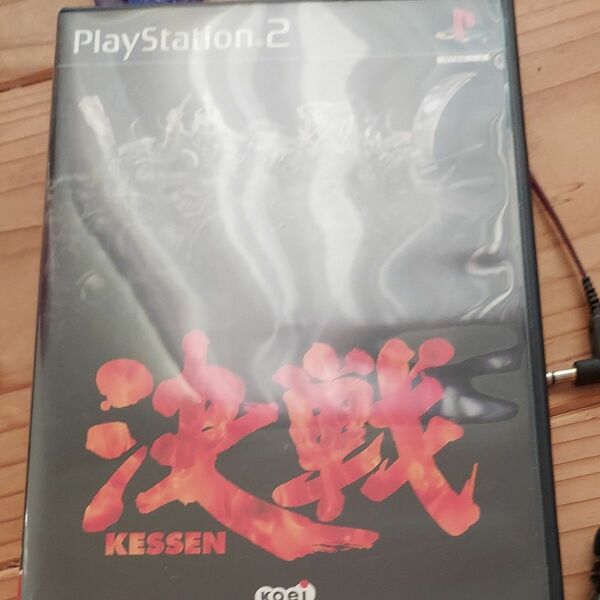 【PS2】 決戦 -KESSEN-