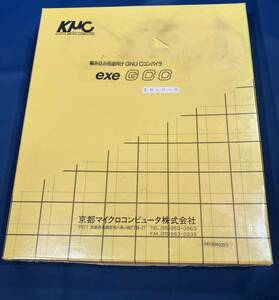 KMC Kyoto микро компьютер exe GCC встроенный применение предназначенный GNU C темно синий пирог laSH серии 