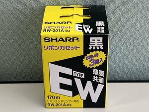 未使用 SHARP シャープ ワープロ用リボンカセット RW-201A-B3 3本組_1