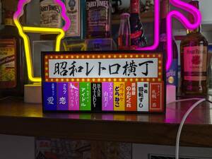 飲食店 雑居ビル スナック 居酒屋 昭和レトロ ミニチュア 看板 カウンター テーブル 照明 置物 雑貨 おもしろグッズ ライトBOX 電飾看板