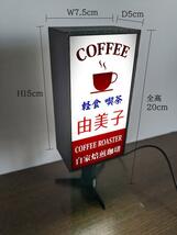 【文字変更無料】喫茶店 コーヒー カフェ バー 純喫茶 昭和レトロ ミニチュア サイン ランプ 看板 置物 ライトスタンド 電飾看板 電光看板_画像6