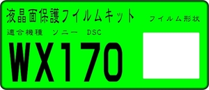 https://auc-pctr.c.yimg.jp/i/auctions.c.yimg.jp/images.auctions.yahoo.co.jp/image/dr000/auc0412/users/6ae79fa888402273f83b2cb0b545995dedd4818b/i-img600x258-17038960208w32l97.jpg?pri=l&w=300&h=300&up=0&nf_src=sy&nf_path=images/auc/pc/top/image/1.0.3/na_170x170.png&nf_st=200