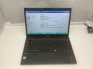 ジャンク!FUJITSU U939/BX○Core i5 8265U 1.6G 8G 256G