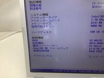 ジャンク!Panasonic CF-SZ6RDSATJ○Core i5 7300U 2.6G 8G 500G_画像2