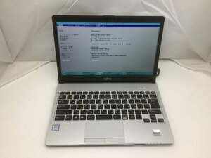 ジャンク!FUJITSU S937/S○Core i5 7300U 2.6G 8G 256G