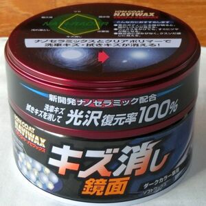 ☆★送料無料!!新品！クリンビュー ナビワックス傷消し鏡面 ダークカラー専用★☆