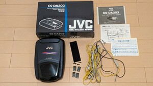 ジャンク　JVC アクティブサブウーハー