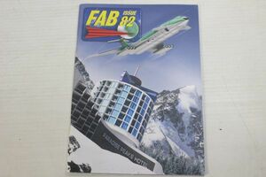 Gerry Anderson/Fanderson FAB#82 Magazine/洋書　ジェリーアンダーソンマガジンFAB