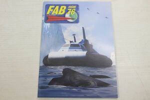 Gerry Anderson/Fanderson FAB#76 Magazine/洋書　ジェリーアンダーソンマガジンFAB