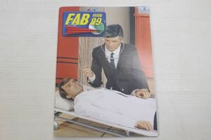 Gerry Anderson/Fanderson FAB#89 Magazine/洋書　ジェリーアンダーソンマガジンFAB