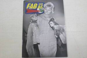 Gerry Anderson/Fanderson FAB#83 Magazine/洋書　ジェリーアンダーソンマガジンFAB