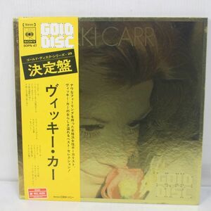 L06/LP/JAZZ/帯付/美盤/Vikki Carr　ヴィッキー・カー・ゴールデン・ディスク