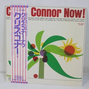 L06/LP/JAZZ/帯付/美盤/Chris Connor - Now !/クリス・コナー・ナウ