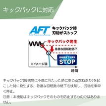 【在庫有】 マキタ草刈機 充電式 MUX18DZ 18V用 本体のみ バッテリ・充電器別売 スプリット草刈機 刈払機 makita 除草 園芸_画像4