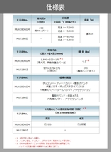 【在庫有】 マキタ草刈機 充電式 MUX18DZ 18V用 本体のみ バッテリ・充電器別売 スプリット草刈機 刈払機 makita 除草 園芸_画像8