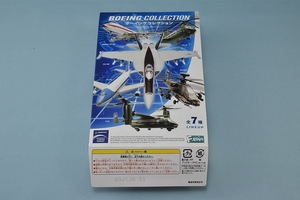 ☆未組立 F-toys 1／144 F／A-18E SUPER HORNET VFA-31 トムキャッターズ　その１