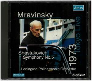 『美品 (Altus』 EVGENI MRAVINSKY ムラヴィンスキー：Leningrad／SHOSTAKOVICH ショスタコーヴィッチ：交響曲第5番