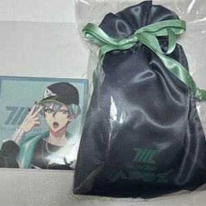 アイナナ 衣装展 巾着 ズール