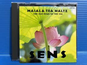 【CD】マサラ・ティー・ワルツ NHK特集 海のシルク・ロード センス MASALA TES WALTZ THE SILK ROAD OF THE SEA 999 サントラ