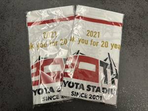 ☆ 名古屋グランパス 豊スタ ハタチおめでとう ２０周年 手ぬぐい