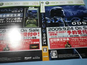 ゲームソフトそのものではありません　Xbox360 Halo 3　ODST ヘイロー3 　　ダミージャケット　　送料は別途です。ラスト1枚