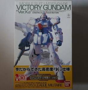 BANDAI バンダイ 1/100 機動戦士Ｖガンダム MG ヴィクトリーガンダムVer.Ka スペシャルクリア外装パーツ付 LM312V04 未組立品 当時物 絶版