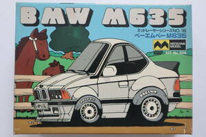 MITSUWA MODEL ミツワ ミッドレーサーシリーズNo.16 BMW M635 ベーエムベーM635 ゼンマイ式プラモデル 日本製 未組立品 当時物 絶版品