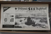 Nichimo ニチモ 1/200 No.10 U‐Boat type Ⅸ-C Wolf pack ユーボート ドイツ海軍Ⅸ-C型潜水艦U511(呂500 さつき1号)未組立 日本製 当時物_画像3