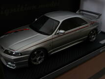 ignition model イグニッションモデル 1/18 IG1840 Nissan Skyline GT-R(BCNR33)V-spec Silver 日産スカイラインR33GT-R 開封済 当時物_画像6