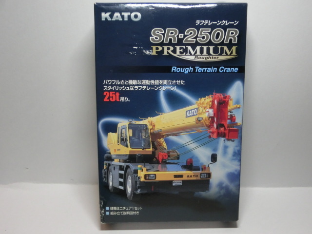 Yahoo!オークション -「kato sr250」の落札相場・落札価格 Yahoo!オークション -「kato sr250」の落札相場・落札価格