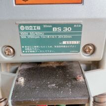 ★動作品★日立工機 30mm深穴角のみ BS30 電動工具 HiKOKI ハイコーキ 100V 50/60Hz HITACHI 角ノミ 木工用_画像10