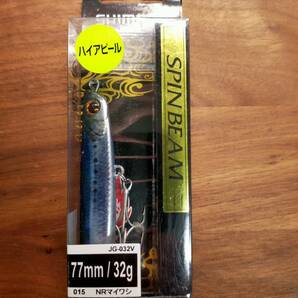 【新品】SHIMANO NESSA ネッサ スピンビーム 32g ハイアピール NRマイワシの画像1