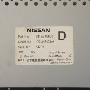 動作OK 28185-1U600 オーディオ Y12 NY12 JY12 ウイングロード E11 NE11 ノート パナソニック CD CQ-JN8405AK 日産 純正 @4313sの画像3