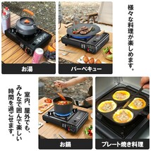 ★送料無料・30日間保証付き★ガスヒーター コンロ カセットガスボンベ式 ヒーター カセットヒーター 暖房機 暖炉 防風　防災・釣り_画像5